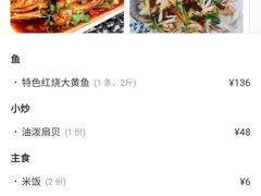 -富临港·蒸汽海鲜·手抓海鲜·炒菜(栈桥店)