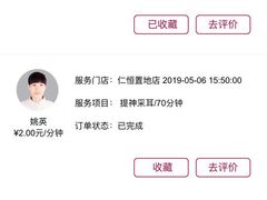 -常乐·对症推拿(航空路第9分店)