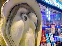 -千岛蚝高压锅生蚝·人参火锅(白云万达店)