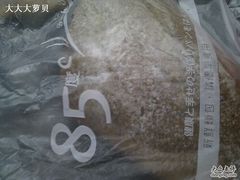 -85度C(上海周浦店)
