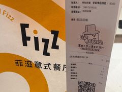 -菲滋意式餐厅(长兴东鱼坊店)