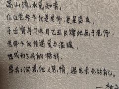 -广东金融学院(校本部)
