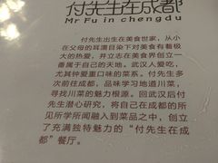 -付掌柜在成都·热炒砂锅集(金禾店)