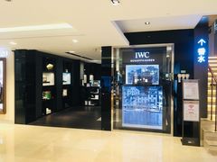 -新罗免税店(首尔总店)