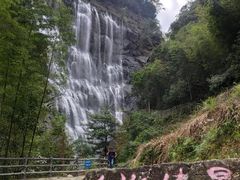 -千泷沟大瀑布旅游区