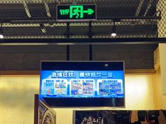 -水煮三国·川鲁江湖菜(香山店)