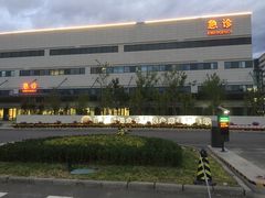 -首都医科大学附属北京天坛医院
