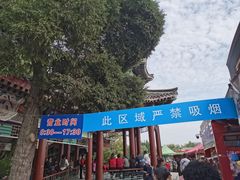 -天津水上公园
