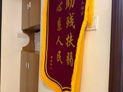 -感智盲人按摩·艾灸·肩颈SPA(岗厦店)