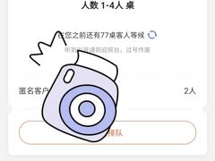 -胡麻(静安嘉里店)