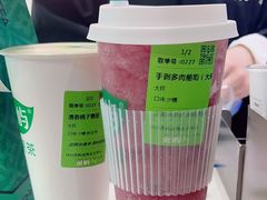 -茶屿水果茶(太古里店)