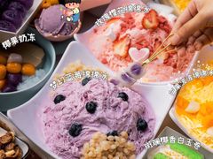 -米阿糯糕团•酒酿•甜品(莫愁店)