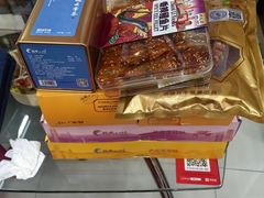 -鹏城八珍深圳特产手信(罗湖店)