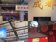 -里堂派对·独栋团建聚会小院轰趴馆(三圣乡店)