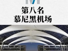 -浦东1号2号航站楼(地铁站)