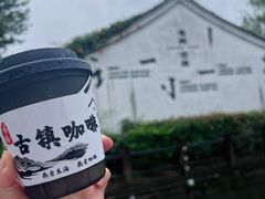 -鸣鹤古镇
