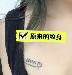 -八爪刺青tattoo