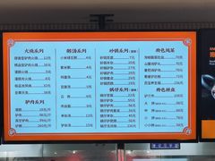 -闫家驴肉老店(华电一校店)