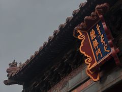 -故宫博物院(故宫)