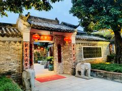 门面-香山家宴