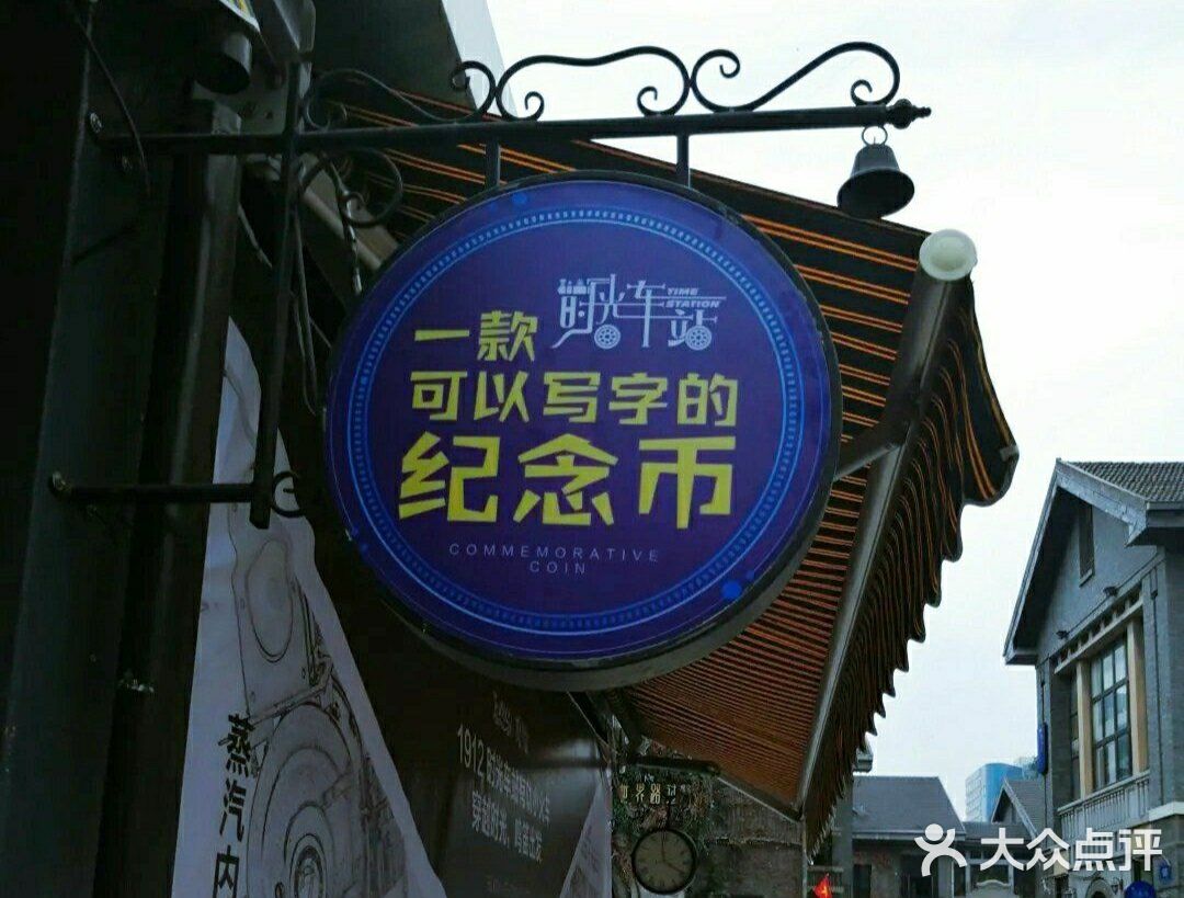 马上就要六一了[加油]趁着团购优惠带娃玩一玩[亲亲]