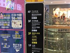 -万达广场(惠州大亚湾店)
