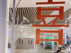 -喜寿司(金狮广场店)
