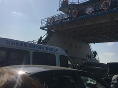 -崇海汽渡临永渡口