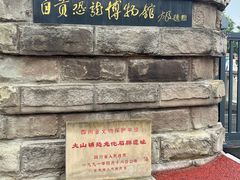 -自贡恐龙博物馆