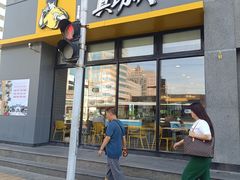-真功夫(搜秀城店)