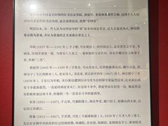 -陕西省美术博物馆