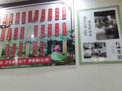 -太湖面馆十八浇(渔港路店)