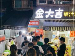 门面-夏食光安顺小舒冰粉冰浆(甲秀楼店)