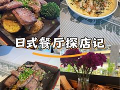 -和牛食堂•BISTRO(广州首店)