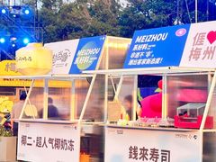 -梅州天地人花园酒店(梅县人民广场店)