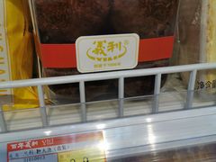 -百年义利(东直门店)