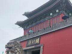 -开封府