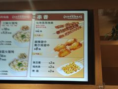 -南城香(四路通店)
