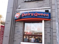 门面-DQ(西苑店)