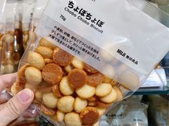 -MUJI无印良品(保利时光里店)