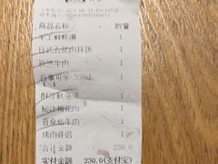 -新石器烤肉(无锡万象城店)