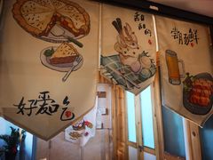 -月迷津渡(吾悦国际店)