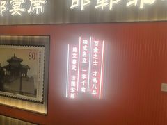 -春满园·邯郸菜发祥地(滏东店)