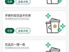 -星巴克(深圳北站B5检票口)