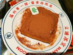 -文通冰室(温州万象城店)