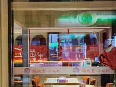 -杨氏青龙虾·羊蝎子(托乐嘉店)