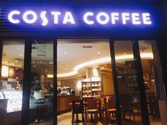 门面-COSTA COFFEE(武汉天地店)