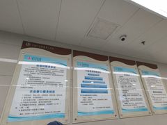 -苏州大学附属第二医院(三香院区)