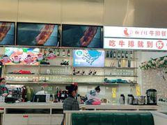 -杯子红牛排(创意产业园店)