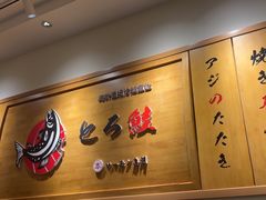 -禾绿回转寿司(苏宁广场店)